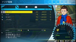 ���������꡼ No.005�Υ���ͥ������ / ��AKIBA'S TRIP2�פ�ץ쥤�ࡼ�ӡ��ǾҲ�á���ơ�æ�����ơ������Ф�ߤ�