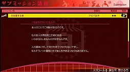 ���������꡼ No.013�Υ���ͥ������ / ��AKIBA'S TRIP2�פ�ץ쥤�ࡼ�ӡ��ǾҲ�á���ơ�æ�����ơ������Ф�ߤ�