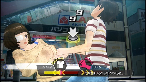 ���������꡼ No.045�Υ���ͥ������ / ��AKIBA'S TRIP2�פ�ץ쥤�ࡼ�ӡ��ǾҲ�á���ơ�æ�����ơ������Ф�ߤ�