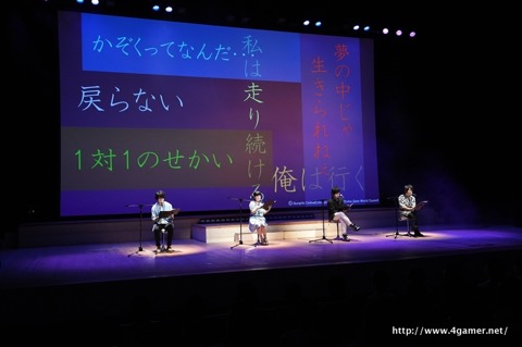 画像ギャラリー No.006のサムネイル画像 / TVアニメ「ディバインゲート」の主要キャラを演じたキャスト陣がトークやオリジナル朗読劇を披露した,リアルイベントをレポート