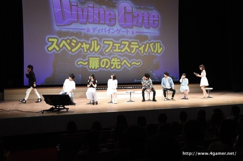 画像ギャラリー No.007のサムネイル画像 / TVアニメ「ディバインゲート」の主要キャラを演じたキャスト陣がトークやオリジナル朗読劇を披露した,リアルイベントをレポート