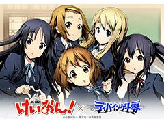 「ディバインゲート零」,TVアニメ「けいおん!」とのコラボ企画を12月22日より開催。ゲーム内ユニットなどが抽選で当たるキャンペーンの実施も