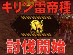 MHXRסȡֶפ111ۿϡɼεˤ̥Ϥƶ̥󥹤Ȥäľץ쥤ưҲ