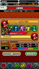 画像ギャラリー No.006のサムネイル画像 / カプコンが満を持して放つ新ジャンル“リズムヒーローRPG”が登場。注目の新作アプリ「オトレンジャー」が配信開始