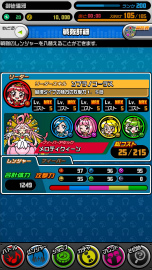 画像ギャラリー No.010のサムネイル画像 / カプコンが満を持して放つ新ジャンル“リズムヒーローRPG”が登場。注目の新作アプリ「オトレンジャー」が配信開始