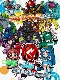 ���������꡼ No.014�Υ���ͥ������ / ���ץ���������������Ŀ�������ȥꥺ��ҡ�����RPG�ɤ��о졣���ܤο���ץ�֥��ȥ�󥸥㡼�פ��ۿ�����