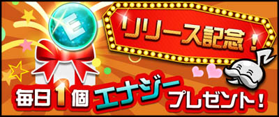 ���������꡼ No.018�Υ���ͥ������ / ���ץ���������������Ŀ�������ȥꥺ��ҡ�����RPG�ɤ��о졣���ܤο���ץ�֥��ȥ�󥸥㡼�פ��ۿ�����