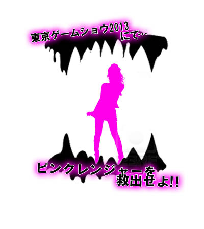 画像ギャラリー No.019のサムネイル画像 / カプコンが満を持して放つ新ジャンル“リズムヒーローRPG”が登場。注目の新作アプリ「オトレンジャー」が配信開始