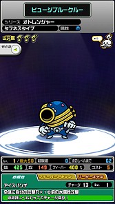 ���������꡼ No.010�Υ���ͥ������ / iOS�������ץ�֥��ȥ�󥸥㡼�ס�������ν��פ���Ω�ľ��������å����褦