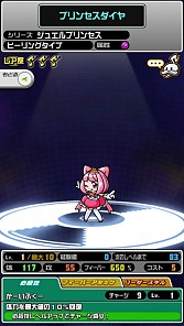 ���������꡼ No.011�Υ���ͥ������ / iOS�������ץ�֥��ȥ�󥸥㡼�ס�������ν��פ���Ω�ľ��������å����褦