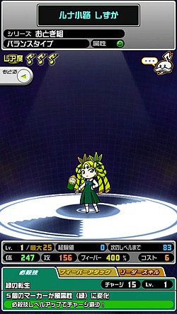 ���������꡼ No.013�Υ���ͥ������ / iOS�������ץ�֥��ȥ�󥸥㡼�ס�������ν��פ���Ω�ľ��������å����褦