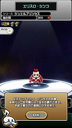 ���������꡼ No.014�Υ���ͥ������ / iOS�������ץ�֥��ȥ�󥸥㡼�ס�������ν��פ���Ω�ľ��������å����褦