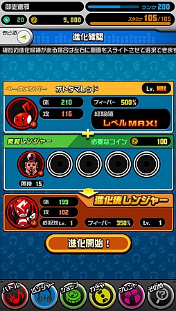 ���������꡼ No.016�Υ���ͥ������ / iOS�������ץ�֥��ȥ�󥸥㡼�ס�������ν��פ���Ω�ľ��������å����褦