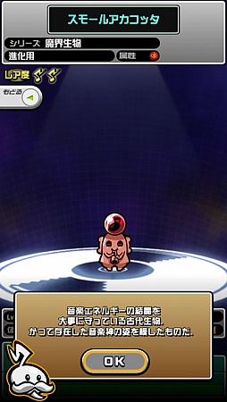 ���������꡼ No.017�Υ���ͥ������ / iOS�������ץ�֥��ȥ�󥸥㡼�ס�������ν��פ���Ω�ľ��������å����褦