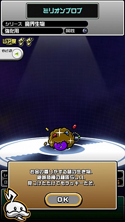 ���������꡼ No.018�Υ���ͥ������ / iOS�������ץ�֥��ȥ�󥸥㡼�ס�������ν��פ���Ω�ľ��������å����褦