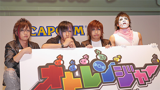 ���������꡼ No.016�Υ���ͥ������ / ��TGS 2013����͵��������Х�ɡ֥�����ǥ�ܥ�С��פ��֥��ȥ�󥸥㡼�ץ֡����򽱷�!? ��������������ơ������٥�Ȥ��ݡ���