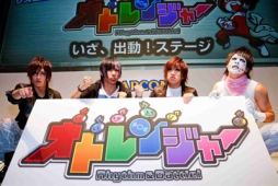 画像ギャラリー No.015のサムネイル画像 / 「オトレンジャー」,ゴールデンボンバーとの因縁をまとめた動画を公開に