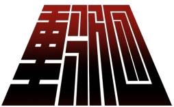 ���������꡼ No.003�Υ���ͥ������ / �֥��ȥ�󥸥㡼�פ�29���������ܥ��ʤɤ��о줹��ϥ������󥤥٥��