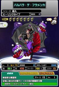 ���������꡼ No.005�Υ���ͥ������ / �֥��ȥ�󥸥㡼�פ�20��DL���ˤ�ǰ���ƥ������󥭥��ڡ��󤬳���