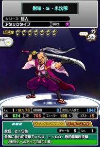 ���������꡼ No.007�Υ���ͥ������ / �֥��ȥ�󥸥㡼�פ�20��DL���ˤ�ǰ���ƥ������󥭥��ڡ��󤬳���