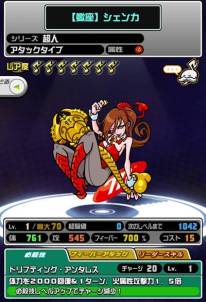 ���������꡼ No.011�Υ���ͥ������ / �֥��ȥ�󥸥㡼�פ�20��DL���ˤ�ǰ���ƥ������󥭥��ڡ��󤬳���