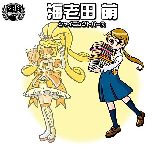 ���������꡼ No.011�Υ���ͥ������ / �֥��ȥ�󥸥㡼�ס����٥�ȥ�����˻����ѤΡ֥��奨��ץ�󥻥��פ��ɲ�