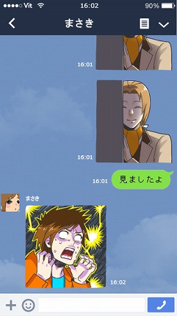 画像ギャラリー No.003のサムネイル画像 / 「VitaminX」のLINEスタンプが配信。オリジナル描き下ろしイラストは13点