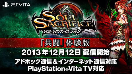 ���������꡼ No.002�Υ���ͥ������ / �֥����롦������ե����� �ǥ륿�ס���Ʈ�ץ쥤���б������θ��Ǥ�12��12�����ۿ����ϡ������ʥȥ쥤�顼�����