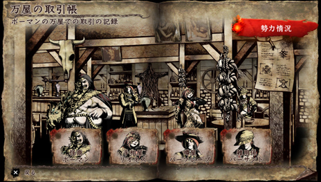 ���������꡼ No.085�Υ���ͥ������ / �֥����롦������ե����� �ǥ륿�ס��ܺ�Υ��ȡ��꡼�俷�����о쥭��饯�����Υӥ��奢�롤�����Τ�ꤳ�����Ǥʤɡ��ǿ��������Ҳ�