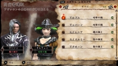 画像ギャラリー No.045のサムネイル画像 / 「ソウル・サクリファイス デルタ」,新たな魔物「改訂版・マーリン」「ウサギとカメ」などの情報が判明。同行者のAIは大幅に強化