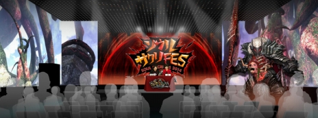 画像集#001のサムネイル/「ソウル・サクリファイス デルタ」,ファンイベント“ソウル・サクリFES”の来場者プレゼントとして用意されるオリジナルグッズが公開に