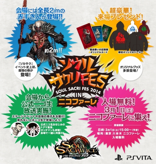 ������#002�Υ���ͥ���/�֥����롦������ե����� �ǥ륿�ס��ե��󥤥٥�ȡȥ����롦������FES�ɤ����ԥץ쥼��ȤȤ����Ѱդ���륪�ꥸ�ʥ륰�å���������