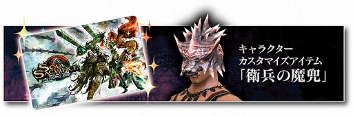 画像ギャラリー No.002のサムネイル画像 / 「ソウル・サクリファイス デルタ」,PS Vita/TVを購入すると追加コンテンツがもらえる