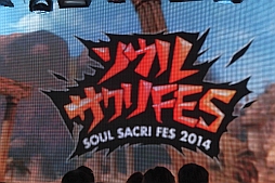 ²èÁü½¸#001¤Î¥µ¥à¥Í¥¤¥ë/¡Ö¥½¥¦¥ë¡¦¥µ¥¯¥ê¥Õ¥¡¥¤¥¹ ¥Ç¥ë¥¿¡×¤Î¥Õ¥¡¥ó¥¤¥Ù¥ó¥È¡Ö¥½¥¦¥ë¡¦¥µ¥¯¥êFES¡×¤¬³«ºÅ¡£³«È¯¥¨¥Ô¥½¡¼¥É¤ä¼¡²óºî¤Î¹½ÁÛ¤¬ÌÀ¤«¤µ¤ì¤¿¥È¡¼¥¯¥»¥Ã¥·¥ç¥ó¤ò¥ì¥Ý¡¼¥È