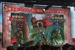 ²èÁü½¸#002¤Î¥µ¥à¥Í¥¤¥ë/¡Ö¥½¥¦¥ë¡¦¥µ¥¯¥ê¥Õ¥¡¥¤¥¹ ¥Ç¥ë¥¿¡×¤Î¥Õ¥¡¥ó¥¤¥Ù¥ó¥È¡Ö¥½¥¦¥ë¡¦¥µ¥¯¥êFES¡×¤¬³«ºÅ¡£³«È¯¥¨¥Ô¥½¡¼¥É¤ä¼¡²óºî¤Î¹½ÁÛ¤¬ÌÀ¤«¤µ¤ì¤¿¥È¡¼¥¯¥»¥Ã¥·¥ç¥ó¤ò¥ì¥Ý¡¼¥È