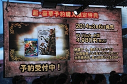 ²èÁü½¸#003¤Î¥µ¥à¥Í¥¤¥ë/¡Ö¥½¥¦¥ë¡¦¥µ¥¯¥ê¥Õ¥¡¥¤¥¹ ¥Ç¥ë¥¿¡×¤Î¥Õ¥¡¥ó¥¤¥Ù¥ó¥È¡Ö¥½¥¦¥ë¡¦¥µ¥¯¥êFES¡×¤¬³«ºÅ¡£³«È¯¥¨¥Ô¥½¡¼¥É¤ä¼¡²óºî¤Î¹½ÁÛ¤¬ÌÀ¤«¤µ¤ì¤¿¥È¡¼¥¯¥»¥Ã¥·¥ç¥ó¤ò¥ì¥Ý¡¼¥È