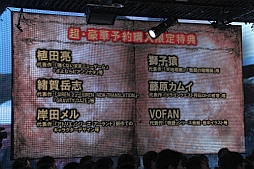 ²èÁü½¸#004¤Î¥µ¥à¥Í¥¤¥ë/¡Ö¥½¥¦¥ë¡¦¥µ¥¯¥ê¥Õ¥¡¥¤¥¹ ¥Ç¥ë¥¿¡×¤Î¥Õ¥¡¥ó¥¤¥Ù¥ó¥È¡Ö¥½¥¦¥ë¡¦¥µ¥¯¥êFES¡×¤¬³«ºÅ¡£³«È¯¥¨¥Ô¥½¡¼¥É¤ä¼¡²óºî¤Î¹½ÁÛ¤¬ÌÀ¤«¤µ¤ì¤¿¥È¡¼¥¯¥»¥Ã¥·¥ç¥ó¤ò¥ì¥Ý¡¼¥È