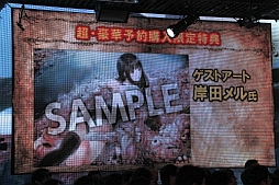 ²èÁü½¸#005¤Î¥µ¥à¥Í¥¤¥ë/¡Ö¥½¥¦¥ë¡¦¥µ¥¯¥ê¥Õ¥¡¥¤¥¹ ¥Ç¥ë¥¿¡×¤Î¥Õ¥¡¥ó¥¤¥Ù¥ó¥È¡Ö¥½¥¦¥ë¡¦¥µ¥¯¥êFES¡×¤¬³«ºÅ¡£³«È¯¥¨¥Ô¥½¡¼¥É¤ä¼¡²óºî¤Î¹½ÁÛ¤¬ÌÀ¤«¤µ¤ì¤¿¥È¡¼¥¯¥»¥Ã¥·¥ç¥ó¤ò¥ì¥Ý¡¼¥È