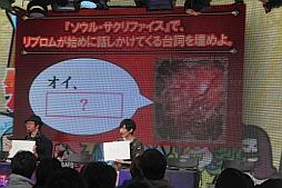 ²èÁü½¸#015¤Î¥µ¥à¥Í¥¤¥ë/¡Ö¥½¥¦¥ë¡¦¥µ¥¯¥ê¥Õ¥¡¥¤¥¹ ¥Ç¥ë¥¿¡×¤Î¥Õ¥¡¥ó¥¤¥Ù¥ó¥È¡Ö¥½¥¦¥ë¡¦¥µ¥¯¥êFES¡×¤¬³«ºÅ¡£³«È¯¥¨¥Ô¥½¡¼¥É¤ä¼¡²óºî¤Î¹½ÁÛ¤¬ÌÀ¤«¤µ¤ì¤¿¥È¡¼¥¯¥»¥Ã¥·¥ç¥ó¤ò¥ì¥Ý¡¼¥È