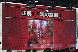 ²èÁü½¸#016¤Î¥µ¥à¥Í¥¤¥ë/¡Ö¥½¥¦¥ë¡¦¥µ¥¯¥ê¥Õ¥¡¥¤¥¹ ¥Ç¥ë¥¿¡×¤Î¥Õ¥¡¥ó¥¤¥Ù¥ó¥È¡Ö¥½¥¦¥ë¡¦¥µ¥¯¥êFES¡×¤¬³«ºÅ¡£³«È¯¥¨¥Ô¥½¡¼¥É¤ä¼¡²óºî¤Î¹½ÁÛ¤¬ÌÀ¤«¤µ¤ì¤¿¥È¡¼¥¯¥»¥Ã¥·¥ç¥ó¤ò¥ì¥Ý¡¼¥È