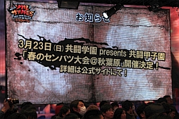 ²èÁü½¸#020¤Î¥µ¥à¥Í¥¤¥ë/¡Ö¥½¥¦¥ë¡¦¥µ¥¯¥ê¥Õ¥¡¥¤¥¹ ¥Ç¥ë¥¿¡×¤Î¥Õ¥¡¥ó¥¤¥Ù¥ó¥È¡Ö¥½¥¦¥ë¡¦¥µ¥¯¥êFES¡×¤¬³«ºÅ¡£³«È¯¥¨¥Ô¥½¡¼¥É¤ä¼¡²óºî¤Î¹½ÁÛ¤¬ÌÀ¤«¤µ¤ì¤¿¥È¡¼¥¯¥»¥Ã¥·¥ç¥ó¤ò¥ì¥Ý¡¼¥È