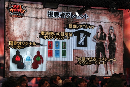 ²èÁü½¸#021¤Î¥µ¥à¥Í¥¤¥ë/¡Ö¥½¥¦¥ë¡¦¥µ¥¯¥ê¥Õ¥¡¥¤¥¹ ¥Ç¥ë¥¿¡×¤Î¥Õ¥¡¥ó¥¤¥Ù¥ó¥È¡Ö¥½¥¦¥ë¡¦¥µ¥¯¥êFES¡×¤¬³«ºÅ¡£³«È¯¥¨¥Ô¥½¡¼¥É¤ä¼¡²óºî¤Î¹½ÁÛ¤¬ÌÀ¤«¤µ¤ì¤¿¥È¡¼¥¯¥»¥Ã¥·¥ç¥ó¤ò¥ì¥Ý¡¼¥È