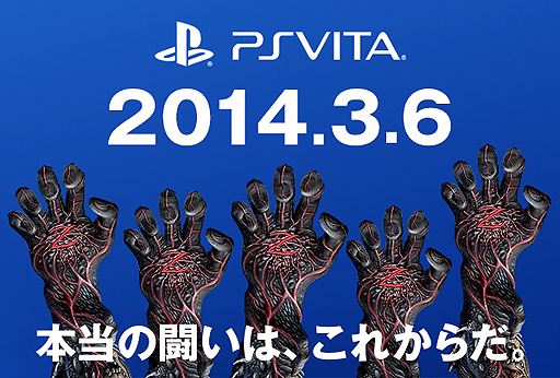 画像集#002のサムネイル/「ソウル・サクリファイス デルタ」発売まであと1日。カウントダウンニコニコ生放送番組が今夜21:30より配信