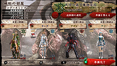 画像集#002のサムネイル/「ソウル・サクリファイス デルタ」,ストーリーモード序盤や製品版プレイヤーとのマルチプレイを楽しめる豪華体験版を本日より配信