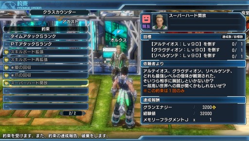 ���������꡼ No.003�Υ���ͥ������ / �֥ե��󥿥��������� �Υ����׺ǿ��С�������Ver.1.03�ˤ��ۿ��ˡ���٥��³����俷���١�����������ɲäǤ������٥��å�