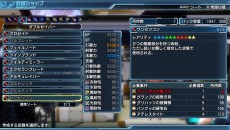 ���������꡼ No.007�Υ���ͥ������ / �֥ե��󥿥��������� �Υ����׺ǿ��С�������Ver.1.03�ˤ��ۿ��ˡ���٥��³����俷���١�����������ɲäǤ������٥��å�