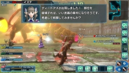 画像ギャラリー No.003のサムネイル画像 / 「ファンタシースター ノヴァ」のバージョン1.05が配信。 レベル上限が200に