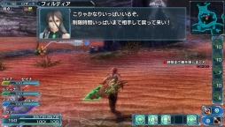 画像ギャラリー No.004のサムネイル画像 / 「ファンタシースター ノヴァ」のバージョン1.05が配信。 レベル上限が200に