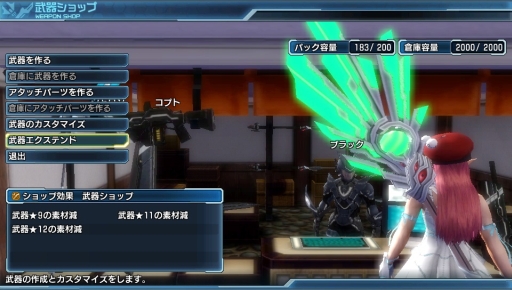 画像ギャラリー No.007のサムネイル画像 / 「ファンタシースター ノヴァ」のバージョン1.05が配信。 レベル上限が200に