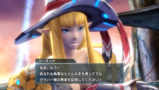 画像ギャラリー No.010のサムネイル画像 / 「ファンタシースター ノヴァ」のバージョン1.05が配信。 レベル上限が200に